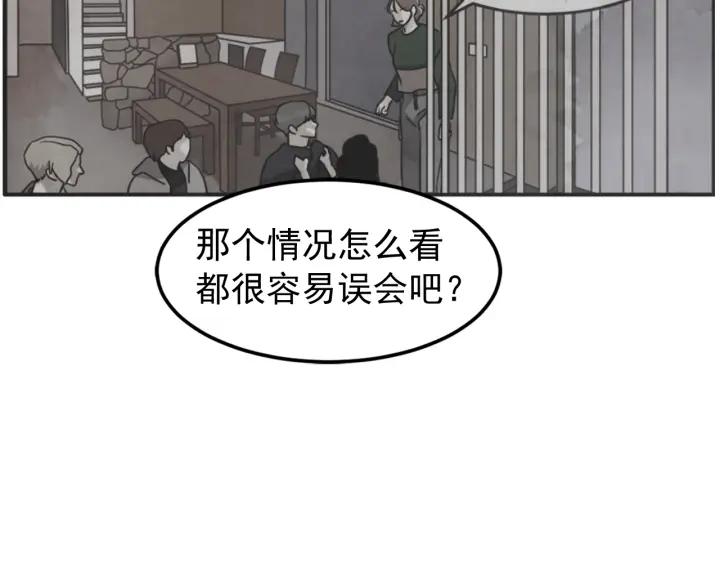 44话 立场（2）133