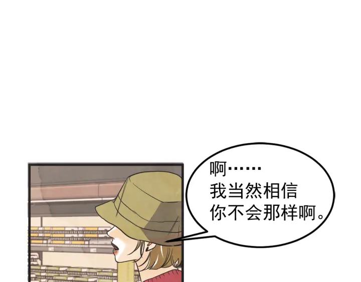 44话 立场（2）134