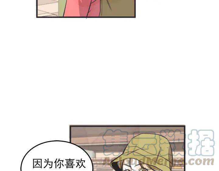 44话 立场（2）137
