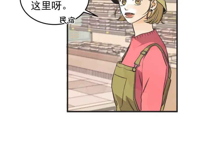44话 立场（2）138