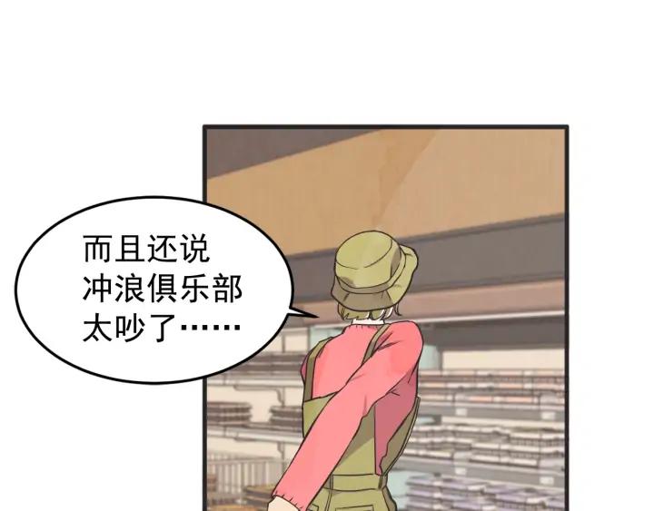 44话 立场（2）139