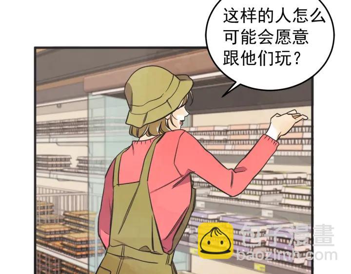 44话 立场（2）141
