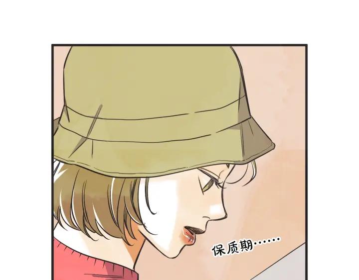 44话 立场（2）143