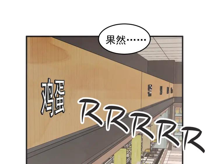 44话 立场（2）148