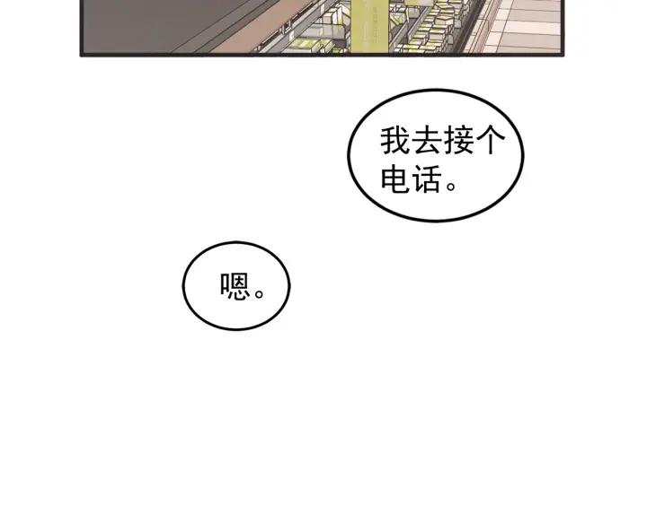 44话 立场（2）149