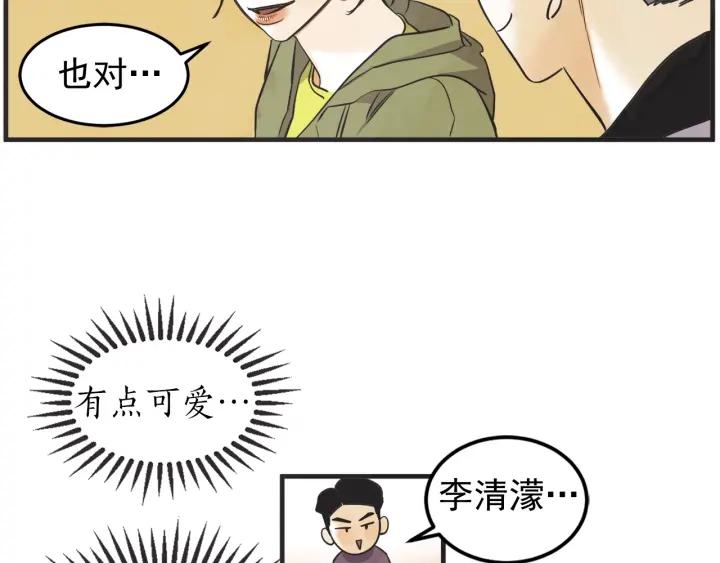 44话 立场（2）15