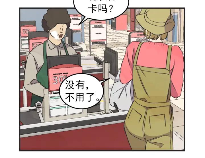 44话 立场（2）151