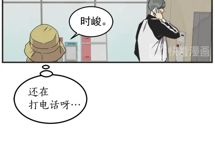 44话 立场（2）153