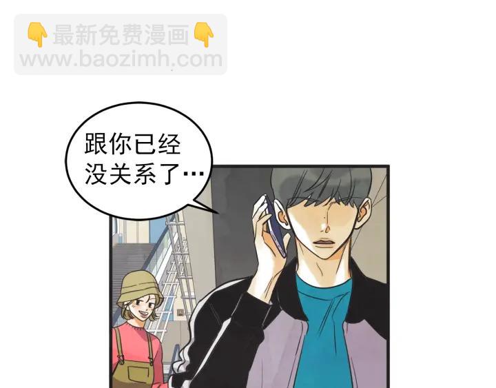 44话 立场（2）154