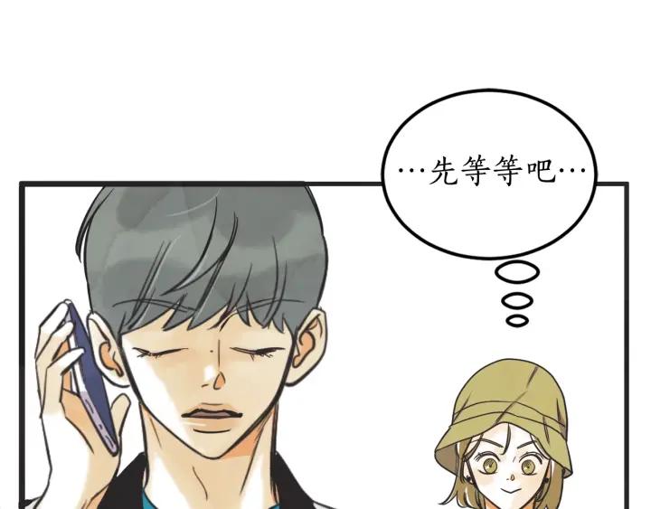 44话 立场（2）156