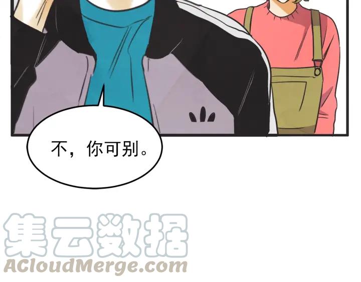 44话 立场（2）157