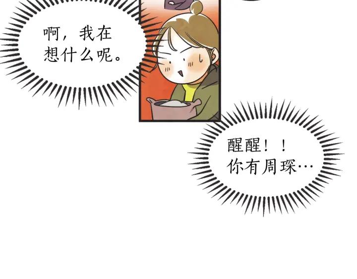 44话 立场（2）16