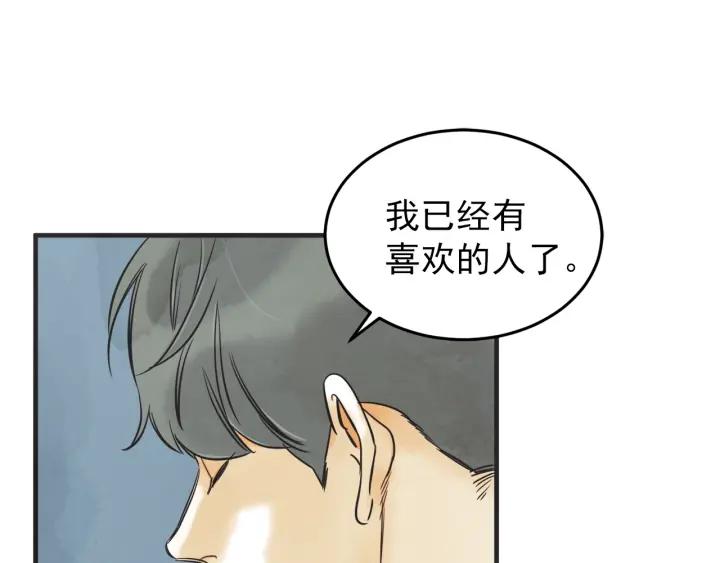 44话 立场（2）162