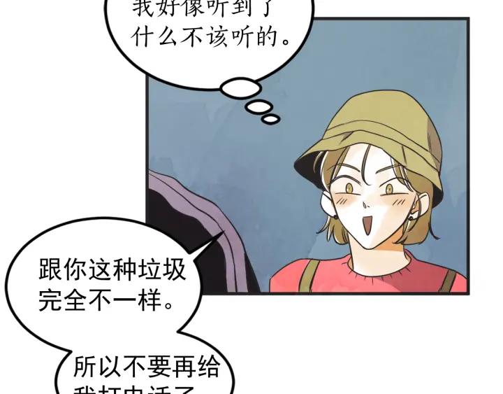 44话 立场（2）164
