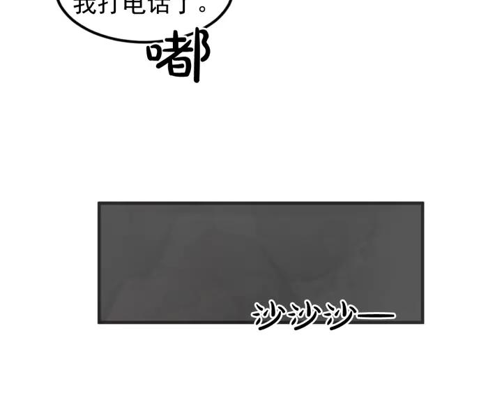 44话 立场（2）165