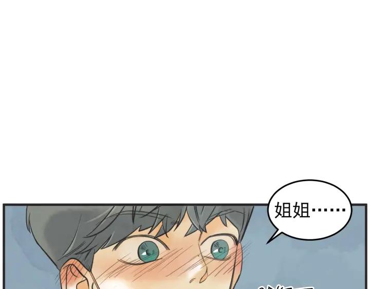 44话 立场（2）169