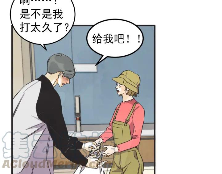44话 立场（2）171
