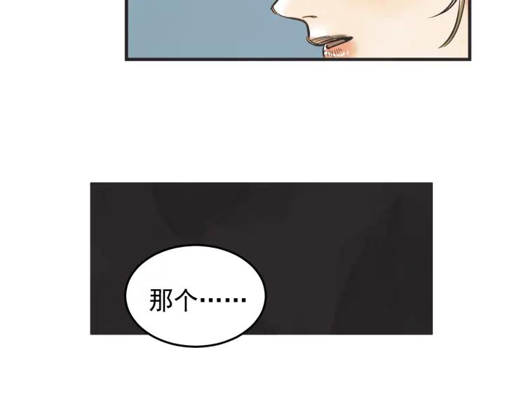 44话 立场（2）173
