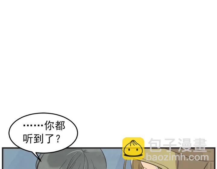 44话 立场（2）174