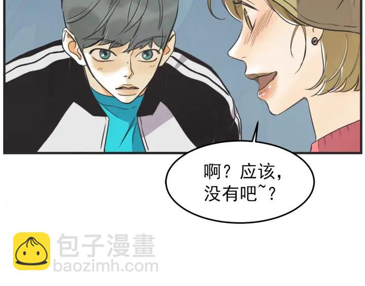 44话 立场（2）175