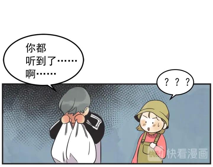 44话 立场（2）176