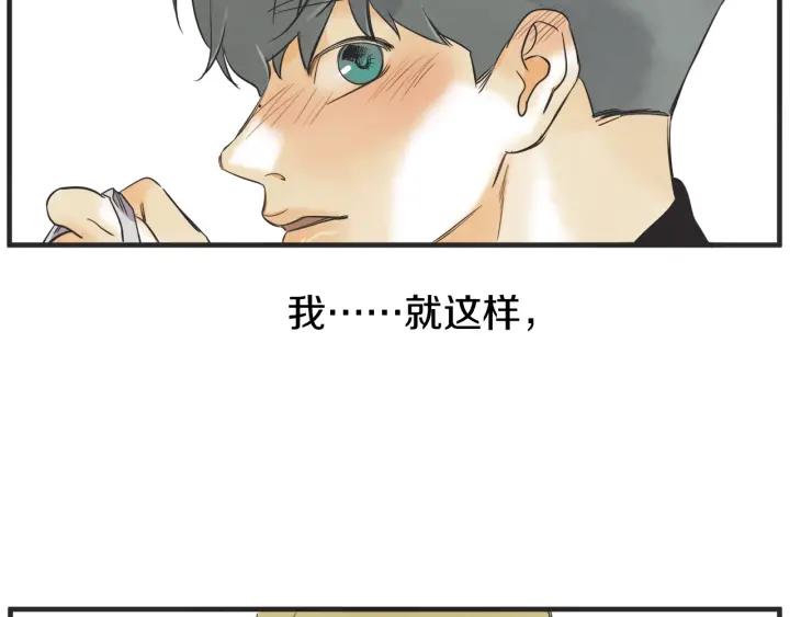 44话 立场（2）178
