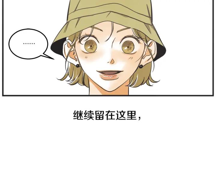 44话 立场（2）179