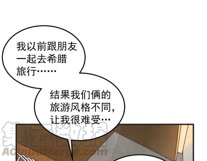 44话 立场（2）19