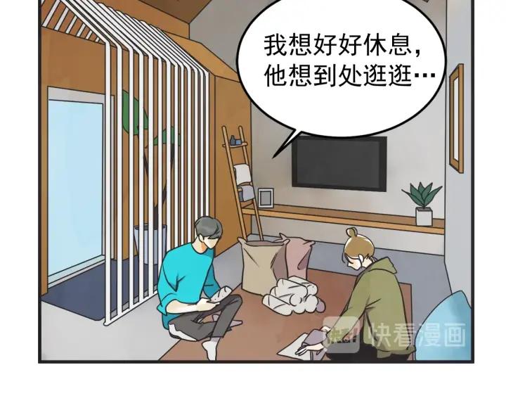44话 立场（2）20
