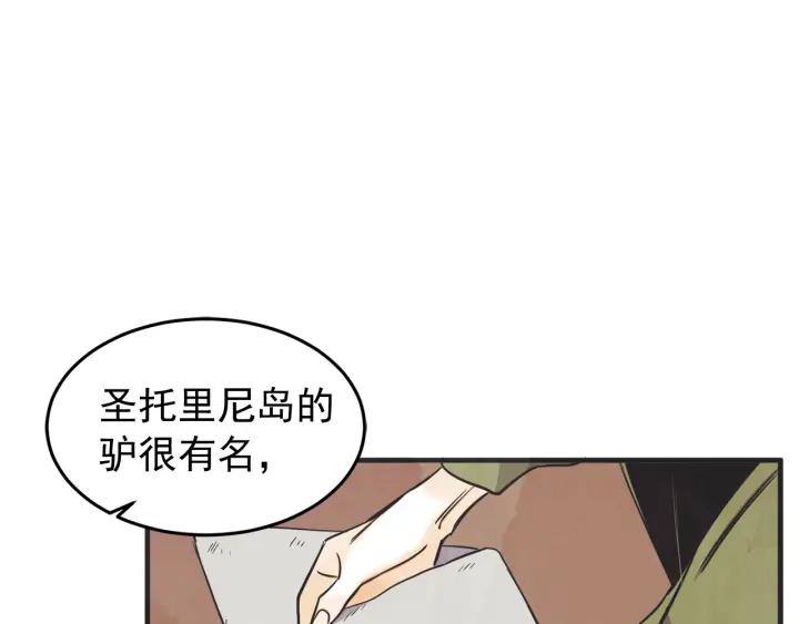 44话 立场（2）21