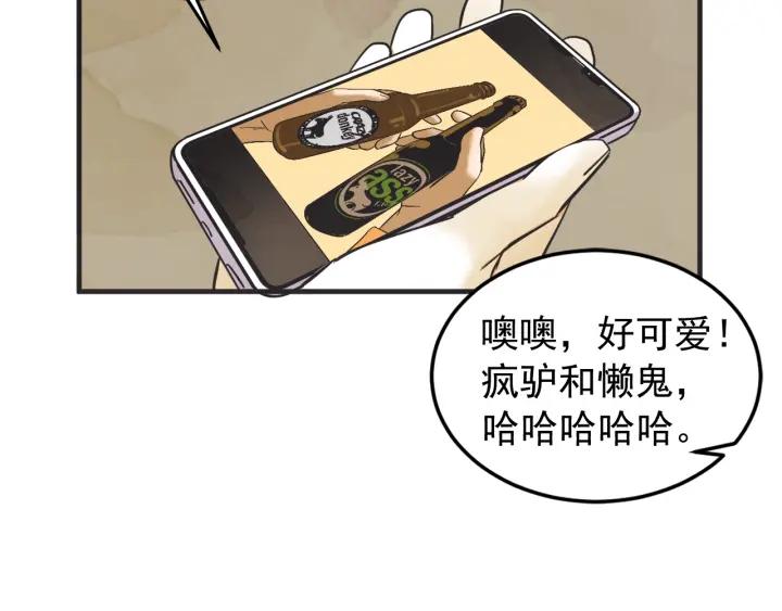 44话 立场（2）23