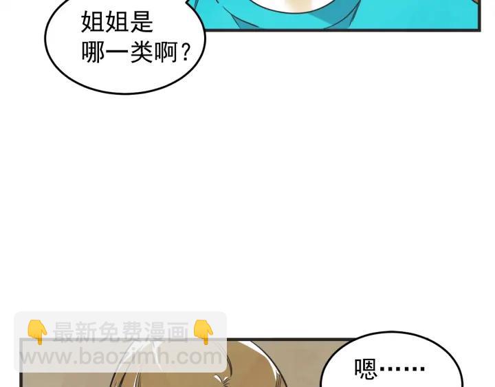 44话 立场（2）25
