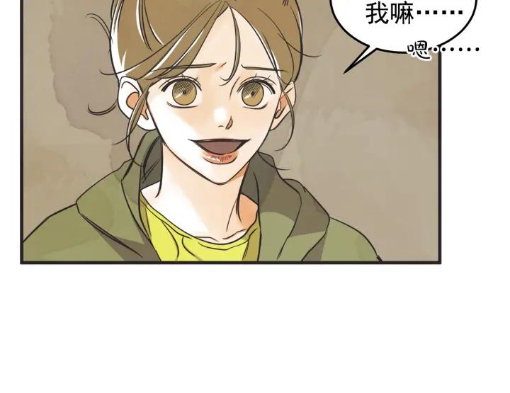 44话 立场（2）26
