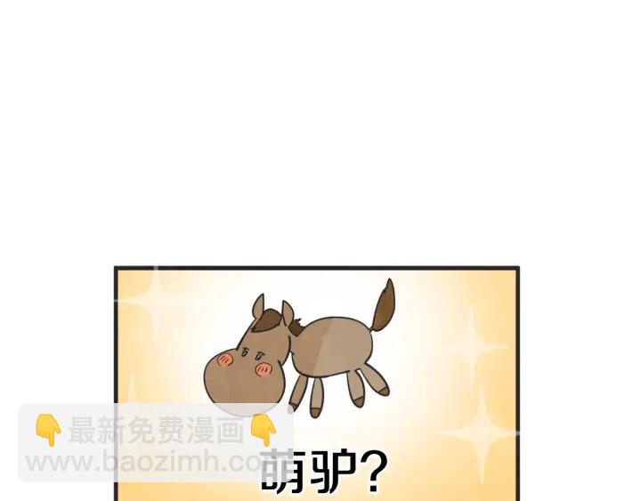 44话 立场（2）27
