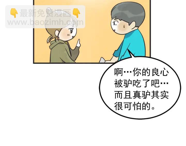 44话 立场（2）28