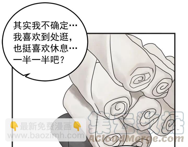 44话 立场（2）29