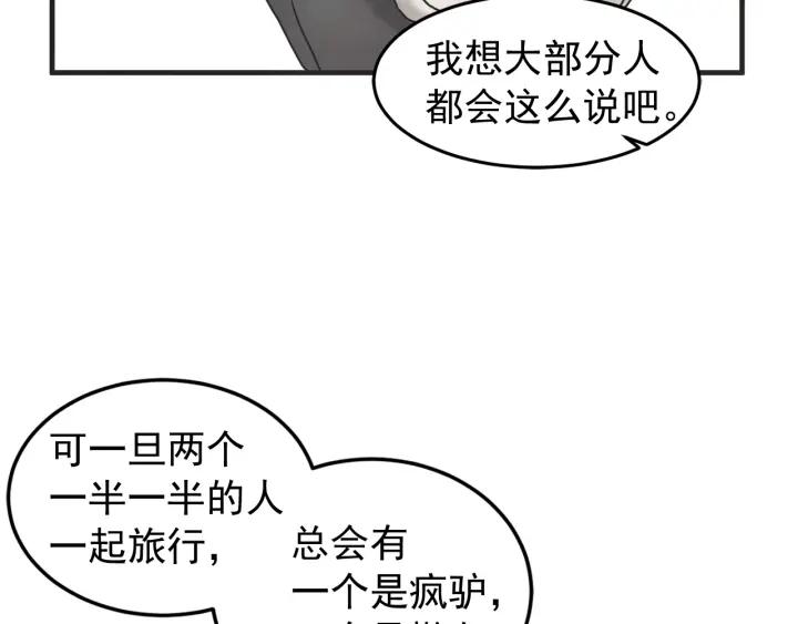44话 立场（2）30
