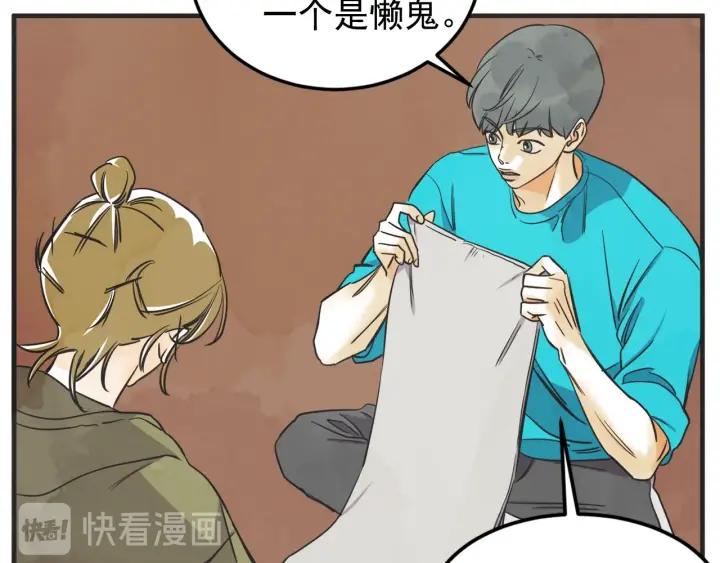 44话 立场（2）31