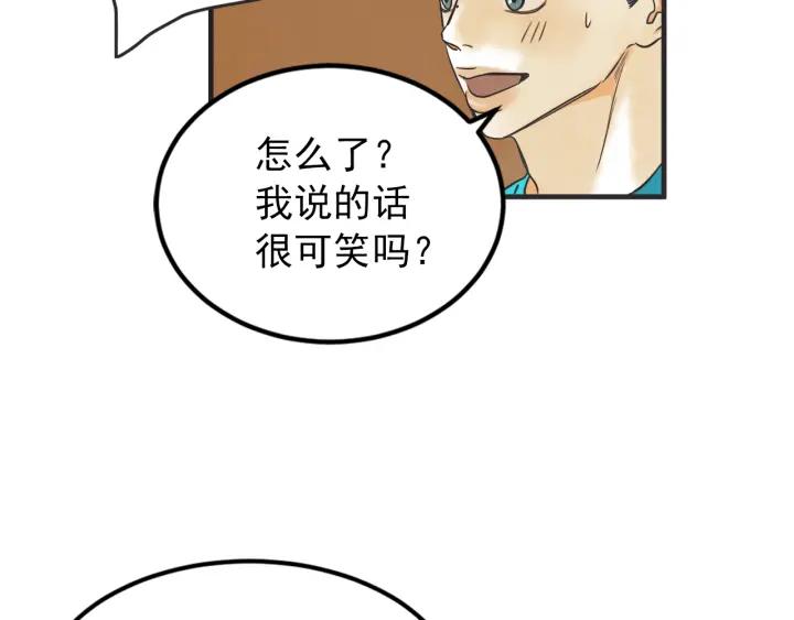 44话 立场（2）34