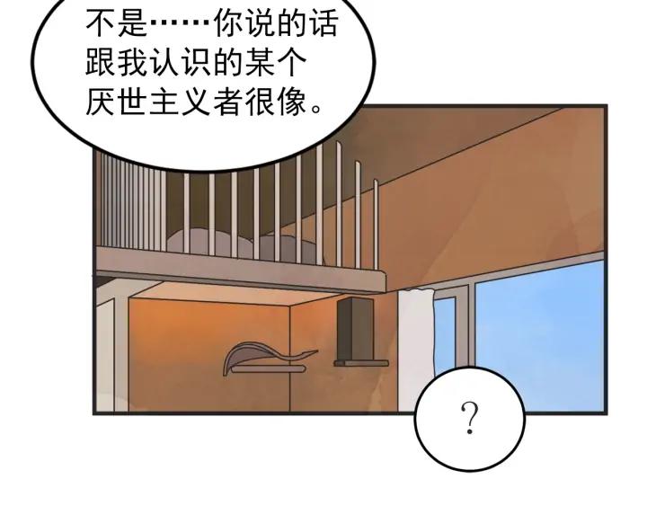 44话 立场（2）35