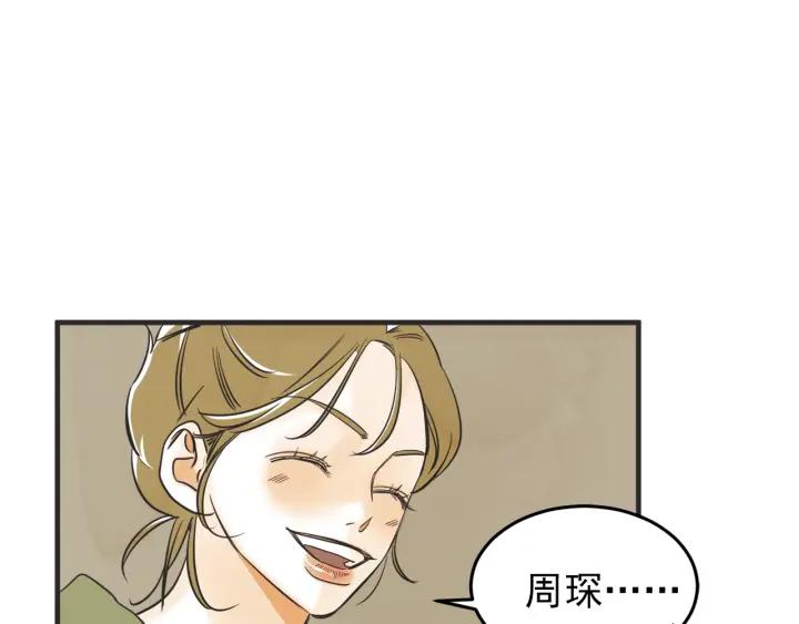 44话 立场（2）36
