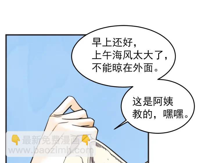 44话 立场（2）4