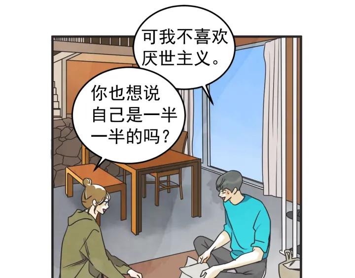 44话 立场（2）40
