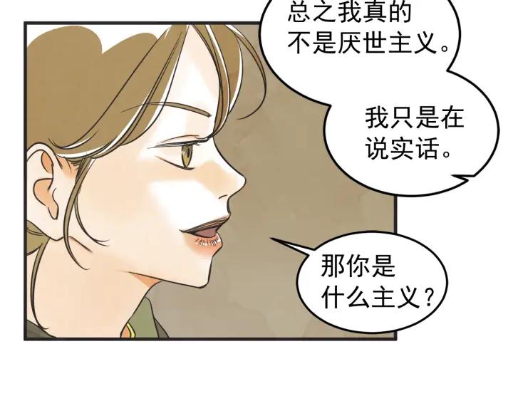 44话 立场（2）42