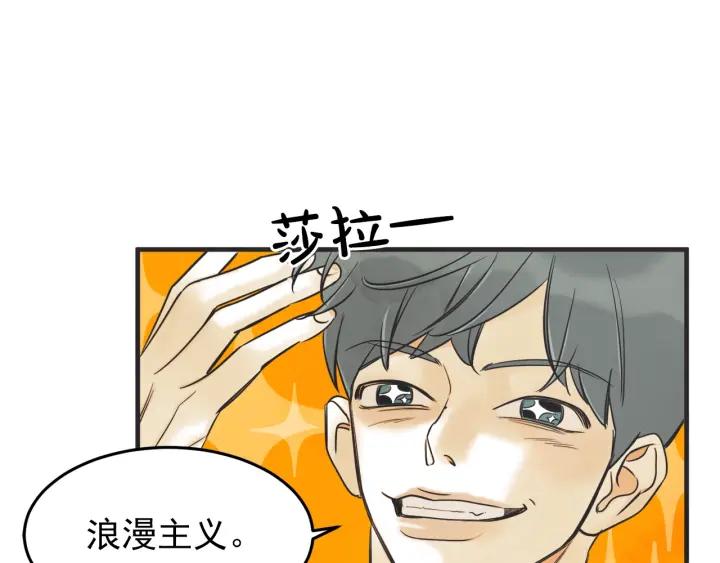 44话 立场（2）43