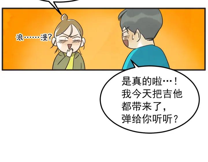 44话 立场（2）45