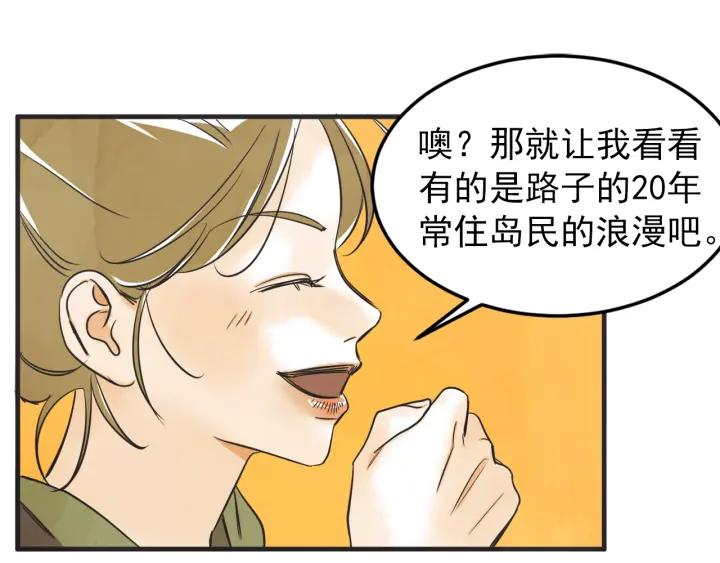 44话 立场（2）46