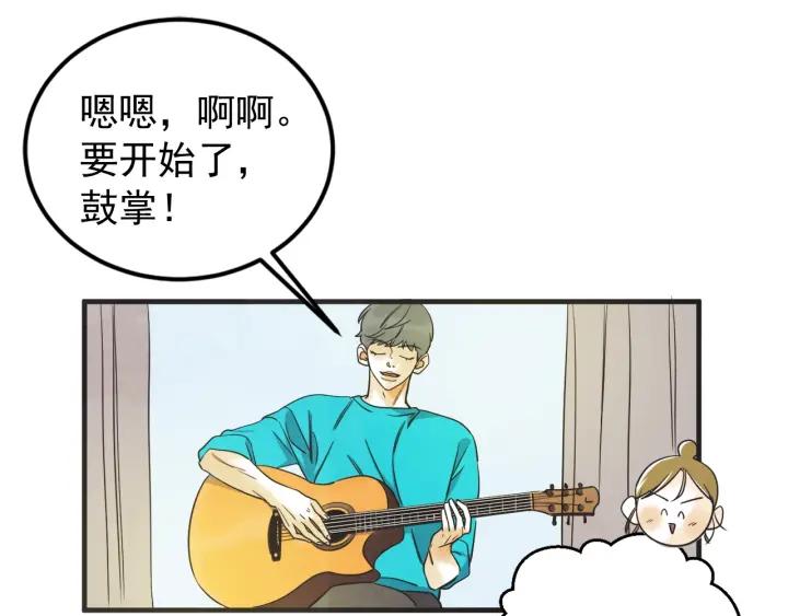 44话 立场（2）58