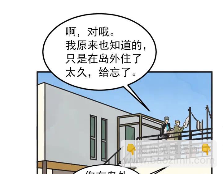 44话 立场（2）6
