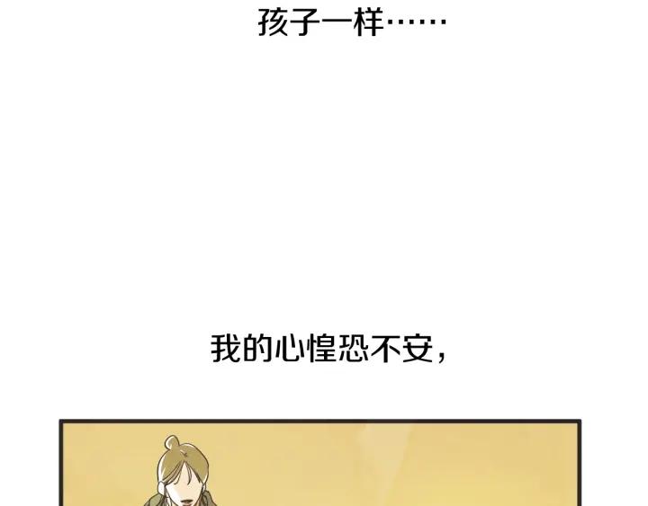 44话 立场（2）64
